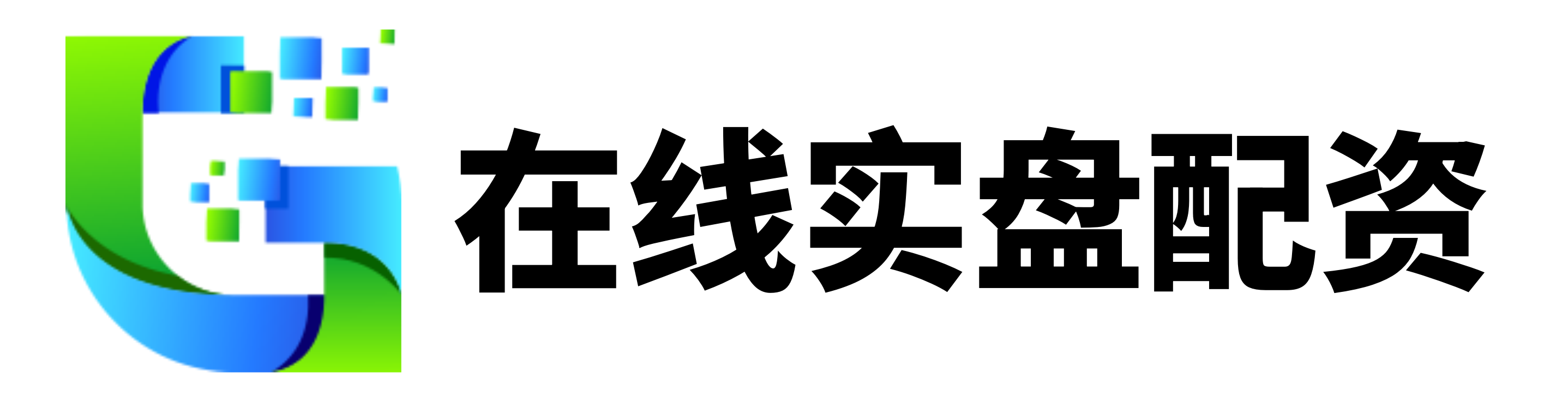 富鑫中证