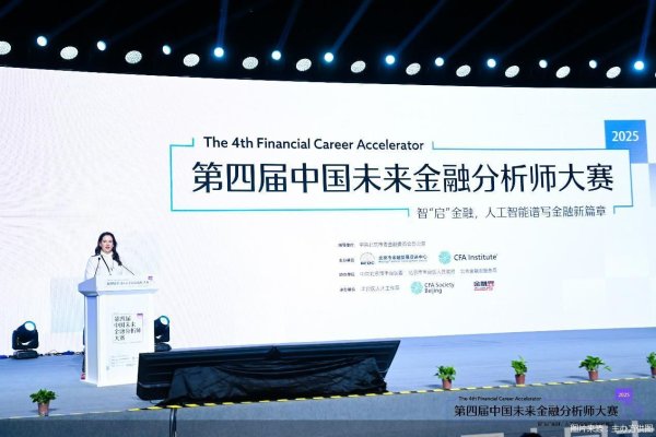 中国股票配资网官网首页 专访Anne Fahlgren：在CFA考试中增加更多未来技能