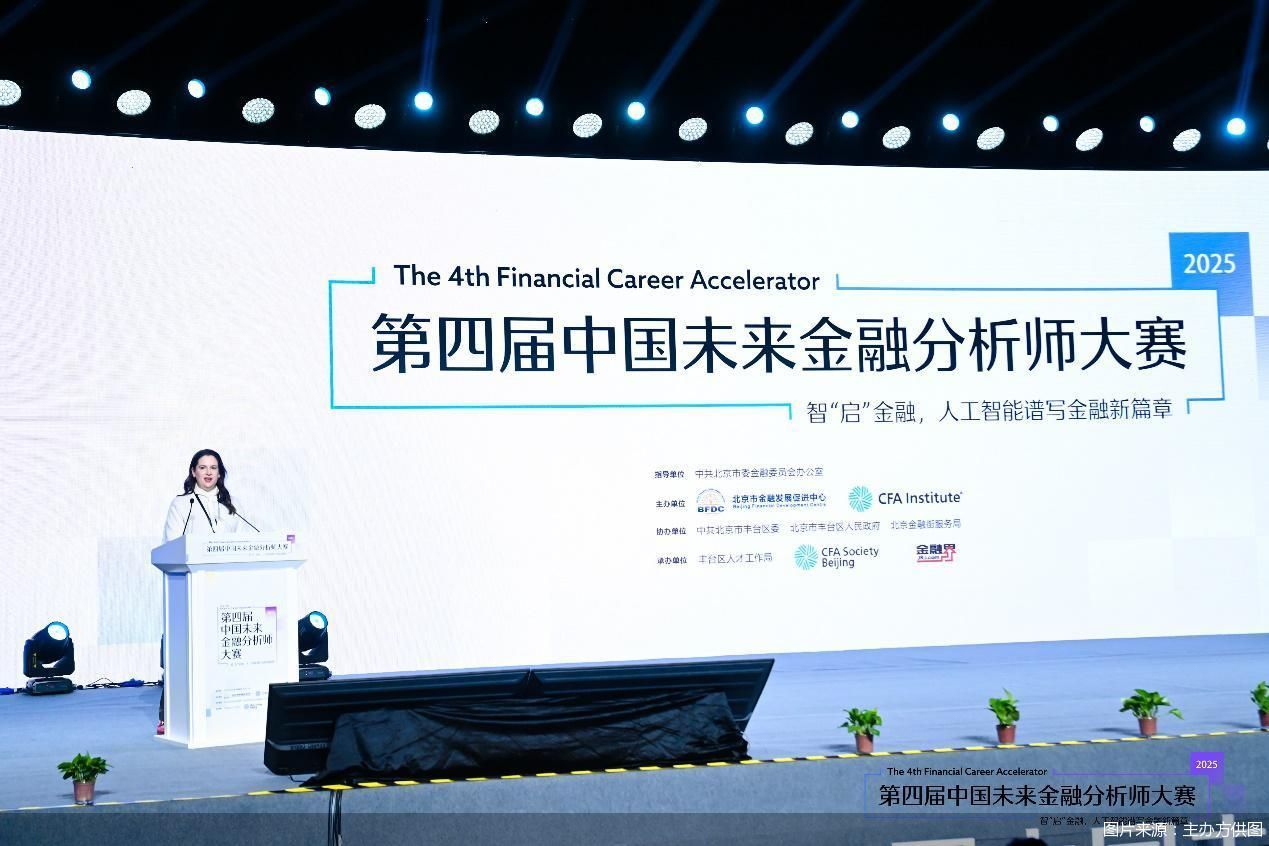 图片来源：主办方供图