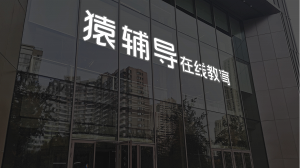 配资操盘技巧官网 云南能投：曲靖市马龙区竹园光伏项目全容量并网发电