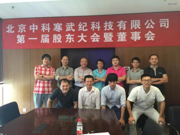 线上配资平台 江西两兄弟缔造寒武纪，市值3000亿